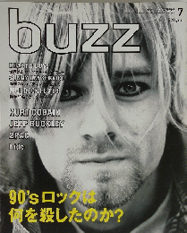 buzz　平成10年7月号