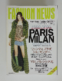 FASHION　NEWS　1999年6月号