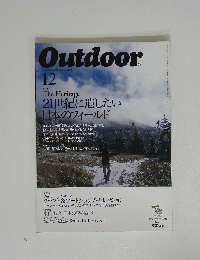 Outdoor　2000年12月