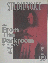 STUDIO　VOICE　2