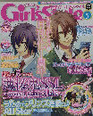 ガールズスタイル　２０１３年4月10日発行