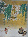 日本史 古美術 大河ドラマ「元禄繚乱」江戸東京博物館図録