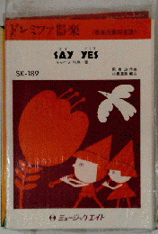 SK189 ドレミファ器楽 SAY YES「オンデマンド」 ミュージックエイト