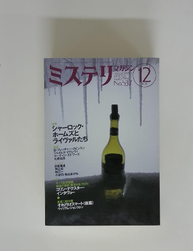 平凡社版 ファブリ世界名画集「58」マックス エルンスト [古書