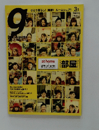 9Kyo　graffit
