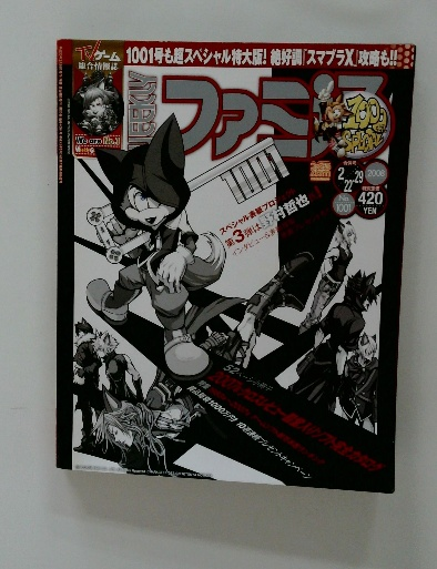 電気機器概論(堀井武夫執筆) / 古本倶楽部株式会社 / 古本、中古