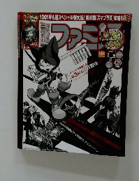 ファミ通　2008年