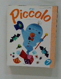 Piccolo　1994年7月1日発行