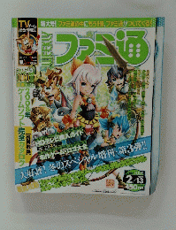ファミ通　2009年2月13日号