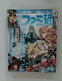 WEEKLY ファミ通 2009年5月1日号
