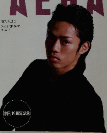 AERA