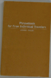 Phrasebook for Free Individual Travelers