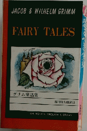 FAIRY　TALES