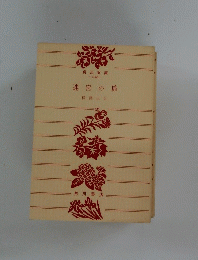 迷宮の扉