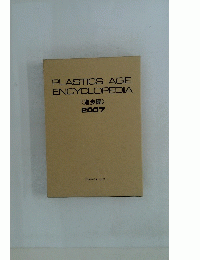 PLASTICS　AGE　ENCYCLOPEDIA　<進歩編〉 2007