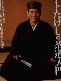 obra オブラ 2002年5月号