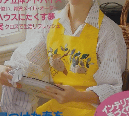 私の部屋　昭和52年4月1日号