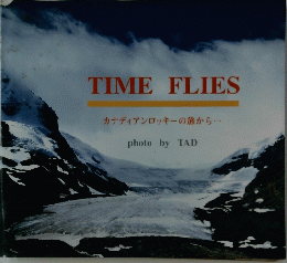 TIME　FLIES　カナディアンロッキーの旅から...