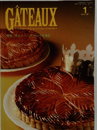 GATEAUX　2012年1月号
