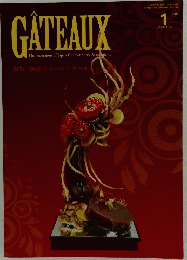 GATEAUX　2013年1月号