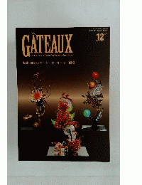 GATEAUX　2010年１２月号