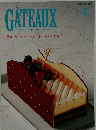 GATEAUX　2012年2月号