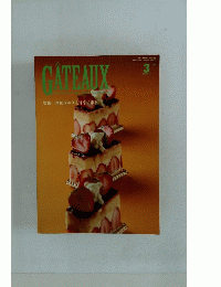 GATEAUX　2010年3月号