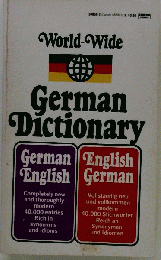 World-wide German Dictionary