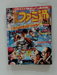 ファミ通　2009年