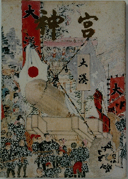 神宮