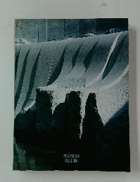 山田谷美術館　SETAGAYAARTMUSEUM