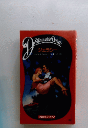 D SilhouetteDesire