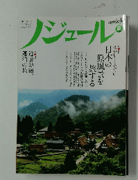 ノジュール　8