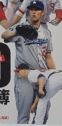 Slugger　2011/12