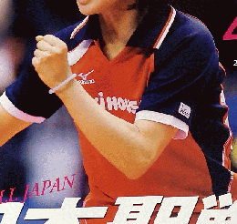 卓球王国 　2009年 　04月号