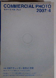 COMMERCIAL PHOTO　2007　4
