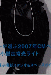 COMMERCIAL PHOTO