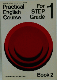Practical English Course　1
