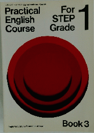 Practical　For English Step Course Grade　1　BOOK 3