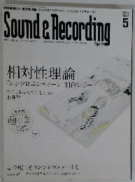 Sound & Recording Magazine　2010年5月号