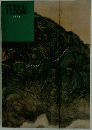 TESSAI　1973