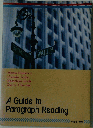 A　Guide　to　Paragraph　Reading