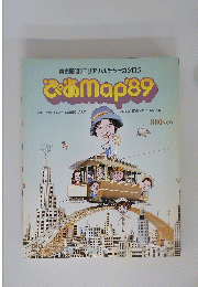 ぴあMap’89
