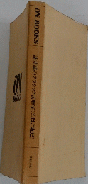 ON BOOKS