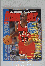 BASKETBALL DIGEST　1997年