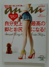 anan