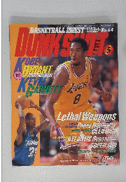DUNK SHOT 1998年5月