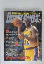 DUNK SHOT 1996年6月