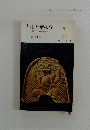 大和万葉旅行 下巻 ＜角川新書＞