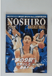 NOSHIRO　Basketball